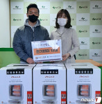 박현욱 치과, 소외계층 노인 12가구에 전기히터 기부