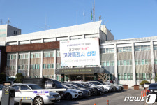 고양시 내년 7월부터 음식물쓰레기 종량제 전면 시행