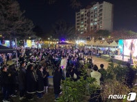 4만명 모인 신산 빛의 거리…제주 야간관광 가능성 봤다