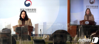 공정위, 카카오 소속 (주)케이큐브홀딩스 의결권 제한 규정 위반행위 제재