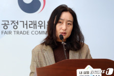 공정위, 카카오 소속 (주)케이큐브홀딩스 의결권 제한 규정 위반행위 제재