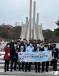 광주학생독립운동기념회관 올 한해 역사현장 11곳 탐방 성료
