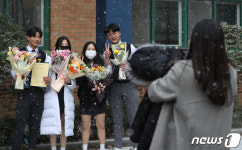 졸업을 축하하는 흰눈