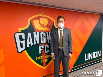 강원FC, 김병지 대표와 재계약 체결 성적 우수로 인정 받아