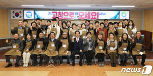 고창군 2023 고창 방문의해 모범음식점 36개소 지정