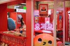 요기 붙어라…요기요, 코엑스몰에 레트로 팝업스토어 운영