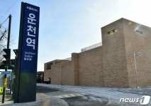 경의선 파주 ‘운천역’ 준공…17일부터 운영
