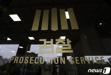 검찰, 제자 성추행 前서울대 교수 징역 1년 1심 판결에 항소