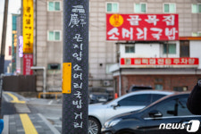뜨끈한 한 그릇 경기도로 겨울음식 여행 떠나볼까