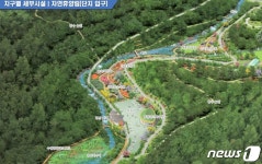 군유림·임도 활용 옥천 청산면 명티리 일대 명소화사업 시동