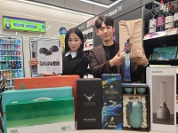 CU, 이색 설 선물 1.2억 카니발 하이리무진 판다