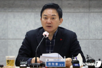 원희룡 