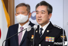 '경찰의 기본급을 공안직 수준으로 조정'