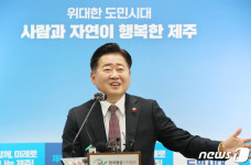 오영훈 제주지사 2025년까지 제주서 UAM 상용화하겠다