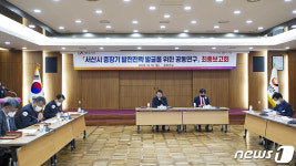 서산시, 첨단소재부품 메카·중부권 해공복합운송거점 도약 비전 제시