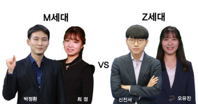 박정환‧최정 vs 신진서‧오유진…하나은행 MZ바둑 슈퍼매치 개막