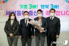 군산시청 공무원 부부, 세쌍둥이 출산 화제