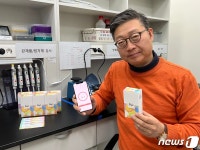 휴대폰만으로 정확한 생리 시작 확인한다…알림 앱 출시