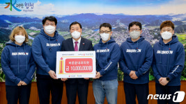 바른윤내과의원, 합천군에 이웃돕기 성금 1000만원 기탁