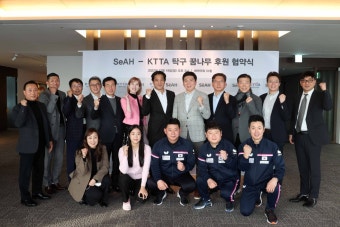 대한탁구협회, 세아그룹과 유소년 협약…2032 올림픽 金 위한 '영재 프로젝트'