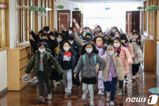 겨울방학 맞이한 초등생