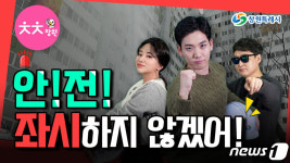 경남 창원시, 뉴미디어 활용한 시정 홍보로 큰 효과