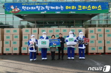 현대제철 당진제철소 연말 지역사회 위한 나눔행보
