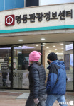회복세 기록 중인 서울 관광