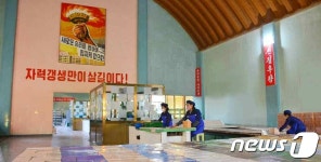 北 함경남도에 개건된 성천강타일공장…현대적인 공장으로