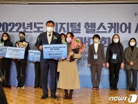 단양군보건소, 모바일 헬스케어 한국건강증진개발원장상 수상