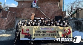 이삭토스트, 함께하는 연말 연탄 나눔 봉사활동 펼쳐