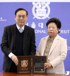 오세정 서울대 총장에게 감사패 받는 이수영 이사장