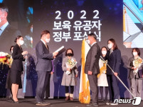 용인시, 공공보육 우수기관 선정…‘국무총리상’ 수상