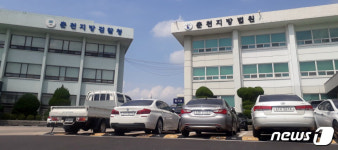 춘천지법 “도청 신청사 부근 이전 고려 안해…석사동 우선· 홍천도 후보지”