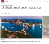 군산 고군산군도, 아시아에서 가장 저평가된 관광 명소 선정-CNN