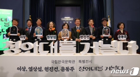 청와대를 거닐다 특별전 개막