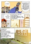 청년들에게 외면 당한 부산시 '청년임대주택'…왜?