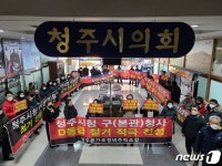 사상 첫 여야 동수 청주시의회…시청 본관동 놓고 사라진 협치