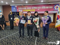 웰앤뷰 연제민 회장, 제11회 도전한국인상 ‘명인’에 선정