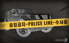 해남 구시터널서 SUV 빙판길 전도…2명 경상
