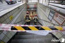 3호선 선로 화재로 통제된 무악재역