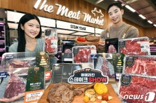 홈플러스, 연말 홈파티엔 스테이크가 제격