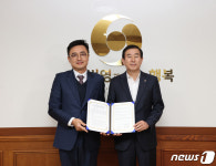 충주에 온실가스 포집기술 적용한 탄소중립 산단 조성