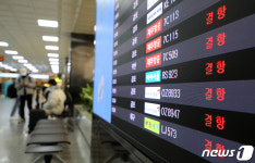 제주공항 항공기 무더기 결항