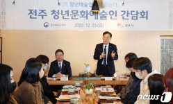 전주 방문한 박보균 문체부장관 교도소 이전 지원하겠다