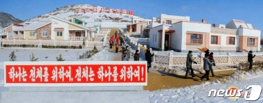 노동신문, 농촌 새마을 방문기…당이 안겨준 보금자리