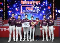 파이팅 대신 아리아리…크라운해태, PBA 팀 리그 우리말 응원 으뜸