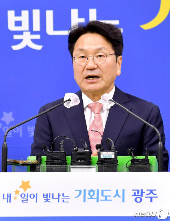 강기정 광주시장, 내년 국비 확보 현황 설명