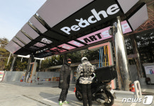 현대오일뱅크, 국내 최초 게임 테마 주유소 파츠 오일뱅크 오픈