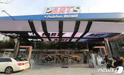 현대오일뱅크, 게임 테마 주유소 파츠 오일뱅크 오픈